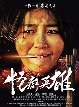 性感空姐